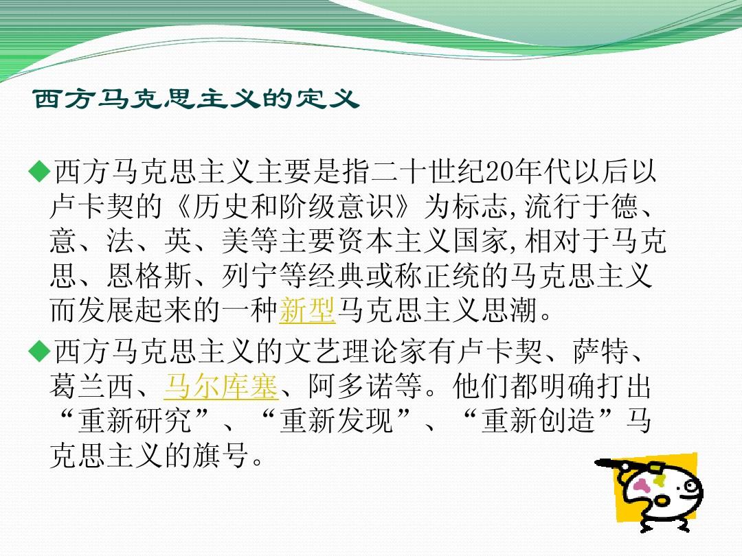 西马仑最新动态及相关观点解析