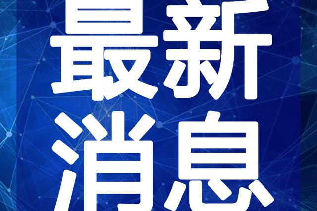 聚杰微纤最新高科技产品介绍及发展趋势分析
