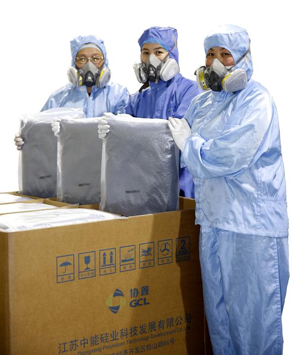 中能硅业最新高科技产品介绍及发展趋势分析