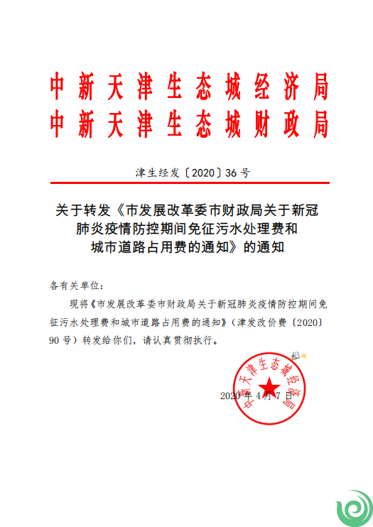 阆中肺炎疫情最新通报，变化中的力量，学习带来的自信与成就感