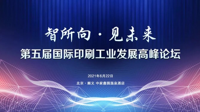 未来趋势展望
