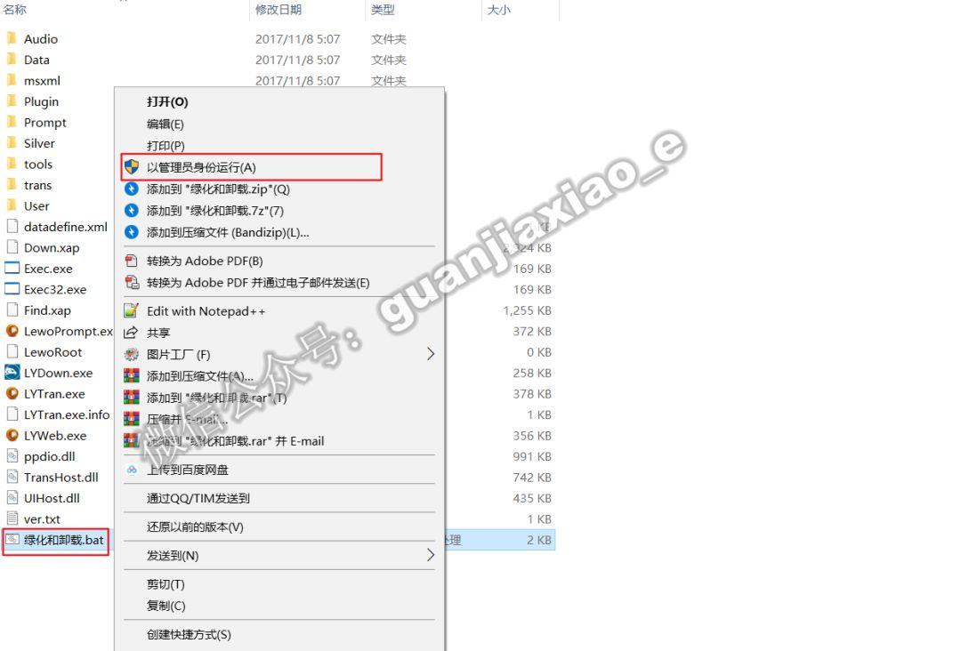 猎影下载步骤指南，最新下载攻略