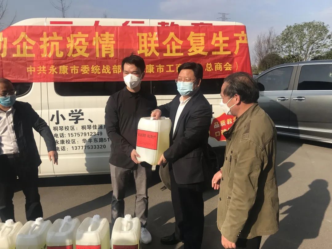 永康最新复工动态，全面复工启幕！