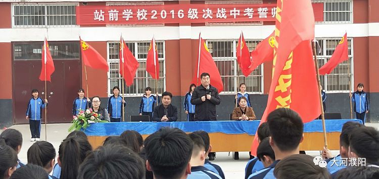 曲阜南站最新动态，启程号角吹响，自信与成就感的征程开启