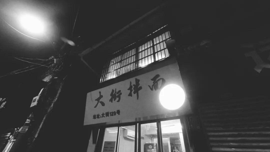江苏电视台城市频道探访巷弄深处的独特风味，小巷特色小店揭秘