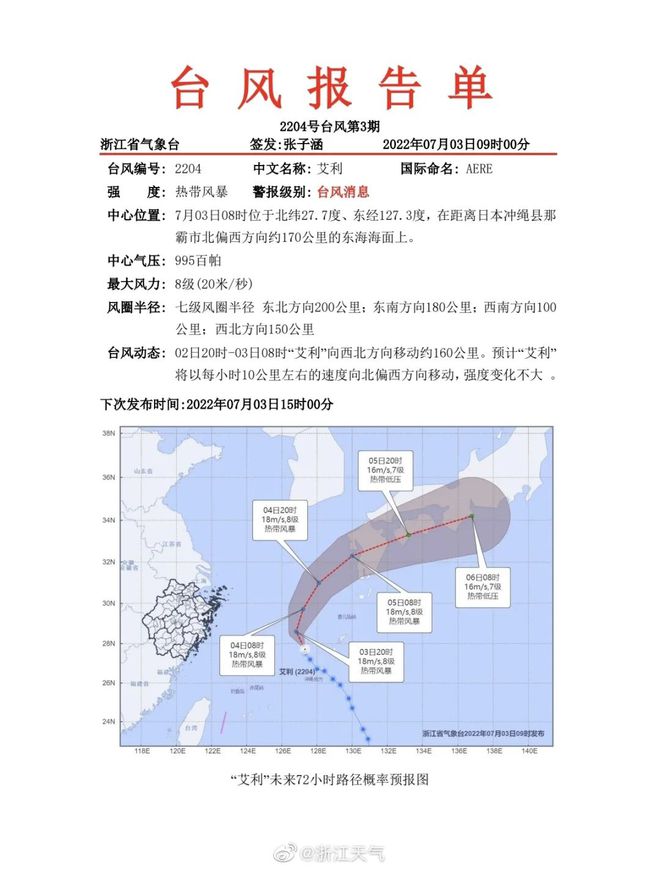 第473页