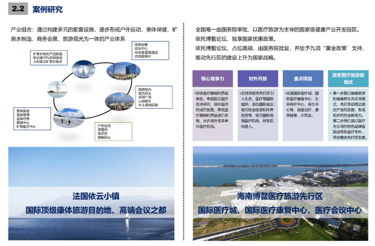 西青杨柳青镇最新规划发布，解读与观点阐述全解析