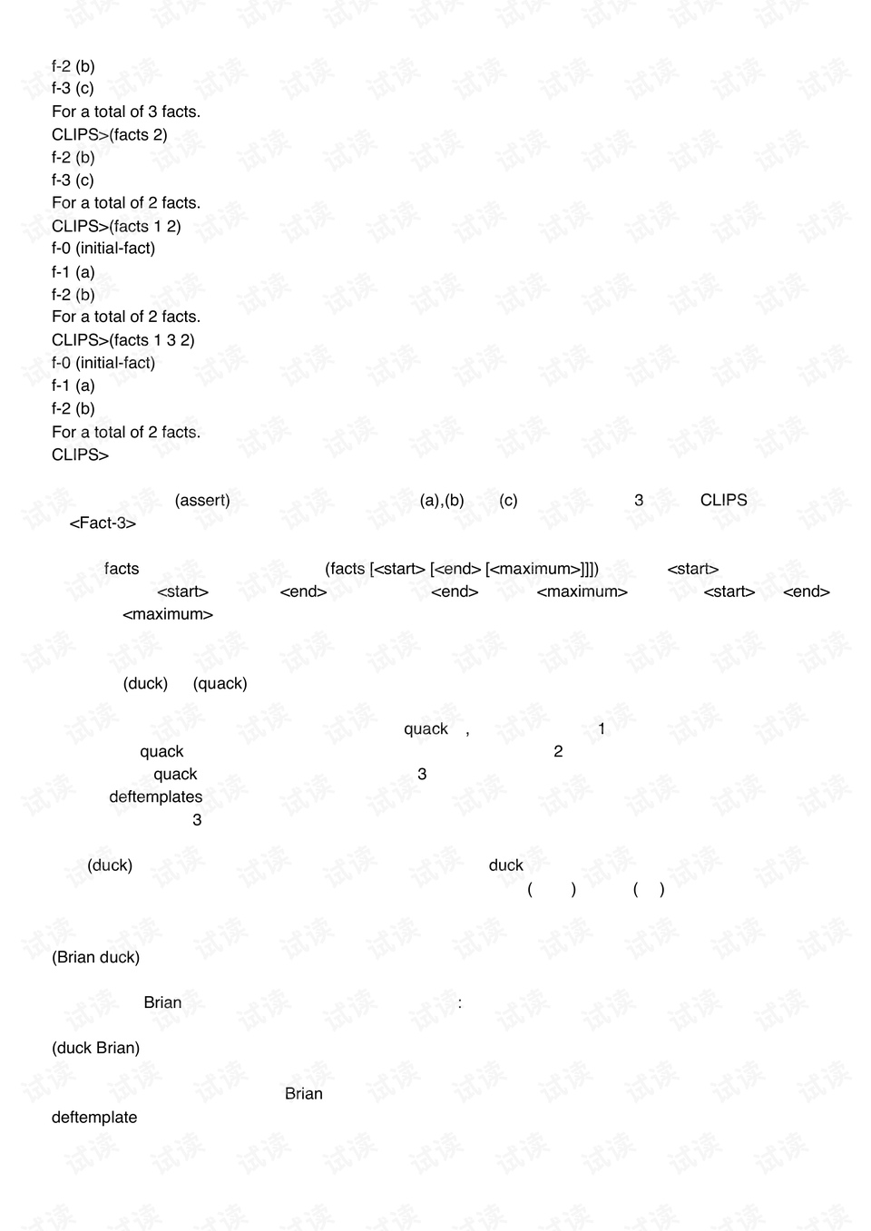 天堂8中文在线最新版官网使用指南，从初学者到进阶用户的全面指南