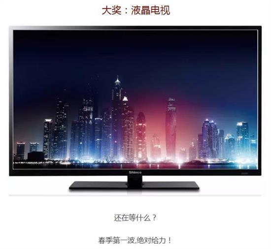 带上70寸液晶电视，开启自然美景探索之旅，寻找内心宁静的视觉盛宴