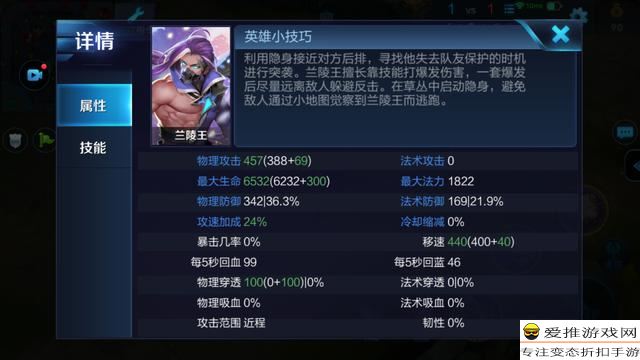 王者荣耀演员众多，新手入门与技能进阶指南