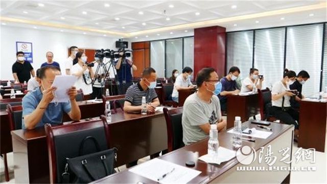 杨凌最新新闻报道