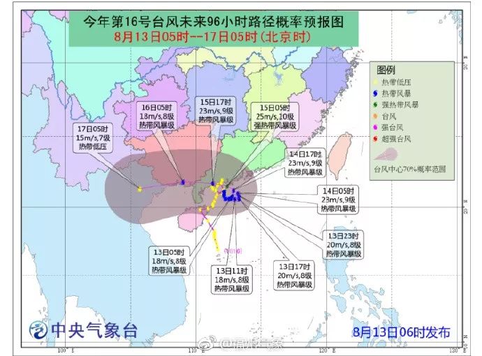 台风最新路径图，全面步骤指南助你应对台风来袭！