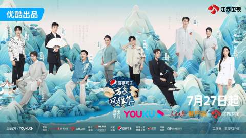 江苏卫视最新综艺，创新与传统的激情碰撞