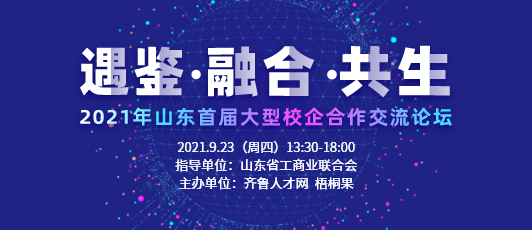 商河最新招聘信息，时代的脉搏与人才的航标同步更新