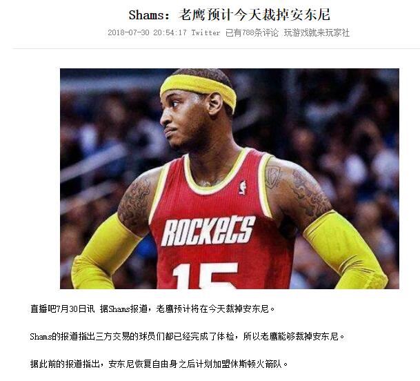 安东尼最新交易动态及自然探索之旅寻求内心平和与喜悦