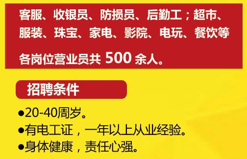 开原赶集网最新招聘信息，变化带来自信与成就感，职位等你来挑战！