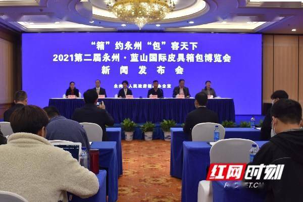 湖南省蓝山最新新闻及其获取指南